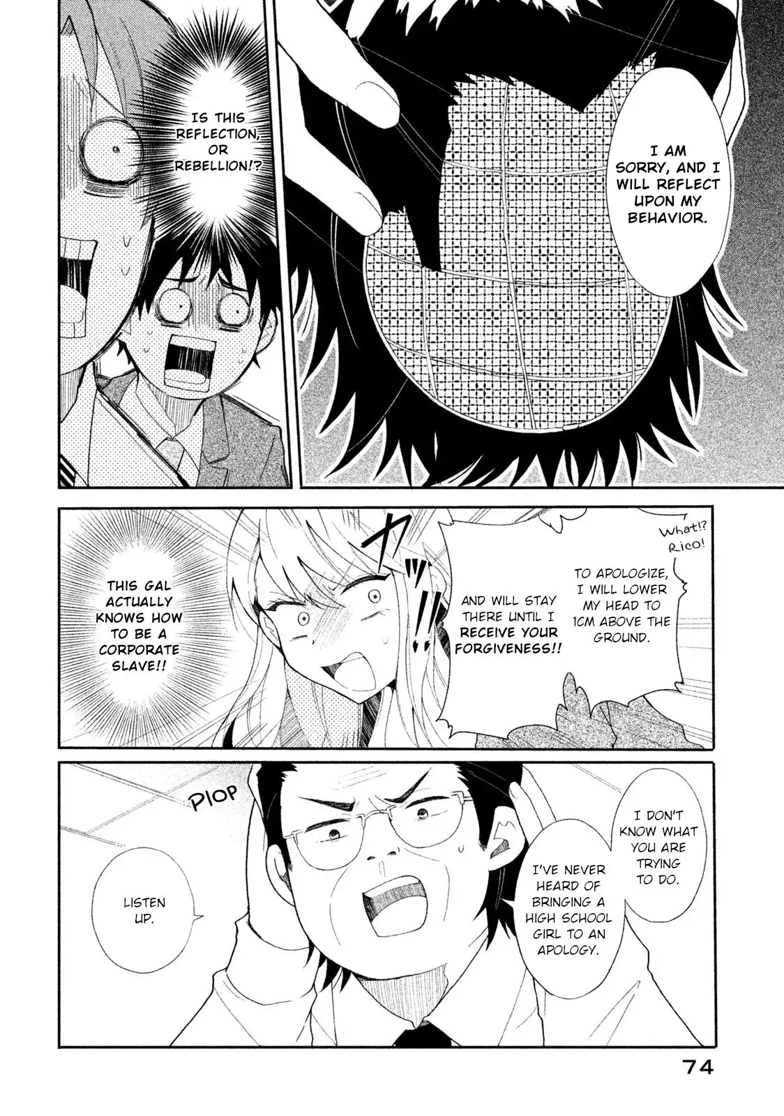 Shachiku to Gal ga Irekawarimashite Chapter 5 4